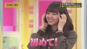 Nogizaka Under Construction Epizóda 5