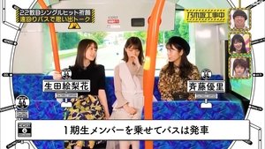 Nogizaka Under Construction Epizóda 46
