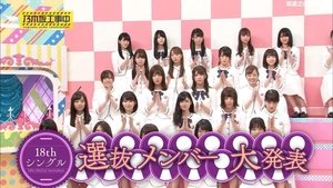 Nogizaka Under Construction Epizóda 26