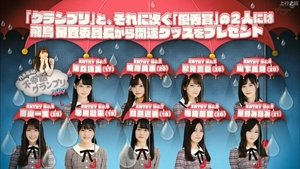 Nogizaka Under Construction Epizóda 34