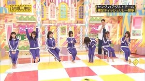 Nogizaka Under Construction Epizóda 28