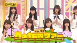 Nogizaka Under Construction Epizóda 17