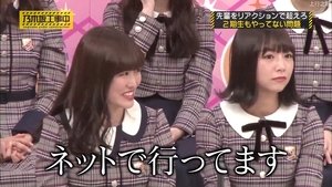 Nogizaka Under Construction Epizóda 18