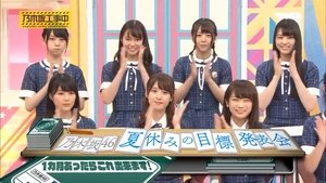 Nogizaka Under Construction Epizóda 33