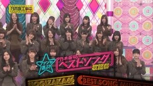 Nogizaka Under Construction Epizóda 8