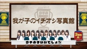 Nogizaka Under Construction Epizóda 14