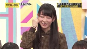 Nogizaka Under Construction Epizóda 45