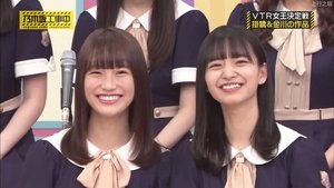 Nogizaka Under Construction Epizóda 47