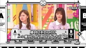 Nogizaka Under Construction Epizóda 24