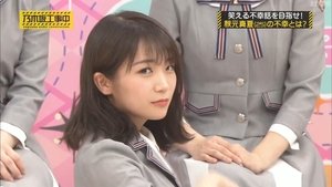 Nogizaka Under Construction Epizóda 33