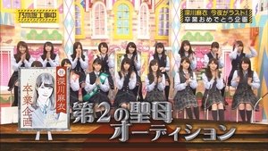 Nogizaka Under Construction Epizóda 22