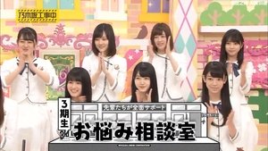Nogizaka Under Construction Epizóda 23
