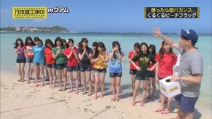 Nogizaka Under Construction Epizóda 11