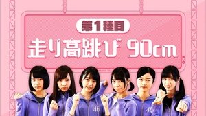 Nogizaka Under Construction Epizóda 31