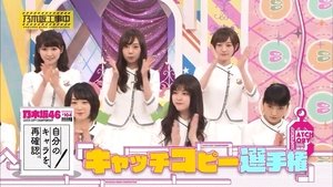 Nogizaka Under Construction Epizóda 18
