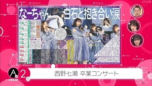Nogizaka Under Construction Epizóda 49