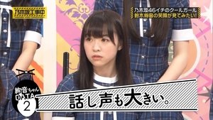 Nogizaka Under Construction Epizóda 45