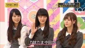 Nogizaka Under Construction Epizóda 5