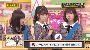 Nogizaka Under Construction Epizóda 7