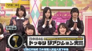 Nogizaka Under Construction Epizóda 10