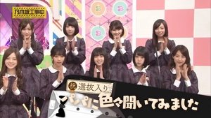 Nogizaka Under Construction Epizóda 5