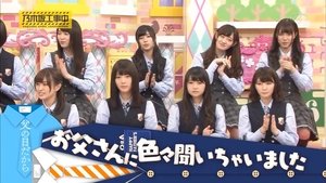 Nogizaka Under Construction Epizóda 23