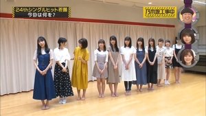 Nogizaka Under Construction Epizóda 38