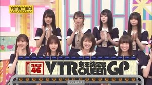 Nogizaka Under Construction Epizóda 45