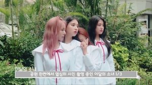 LOONA TV Epizóda 15