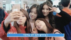 LOONA TV Epizóda 1