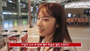LOONA TV Epizóda 2
