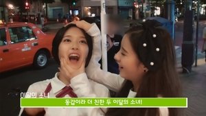 LOONA TV Epizóda 18