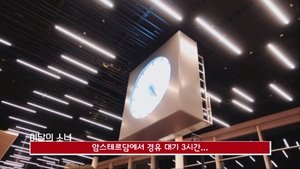 LOONA TV Epizóda 6