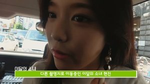 LOONA TV Epizóda 19