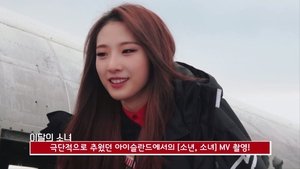LOONA TV Epizóda 4