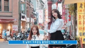 LOONA TV Epizóda 9