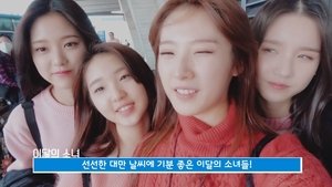 LOONA TV Epizóda 3