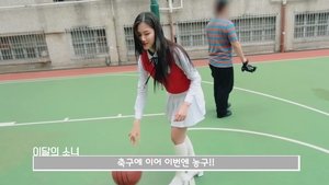 LOONA TV Epizóda 17