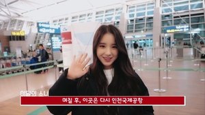 LOONA TV Epizóda 5