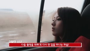 LOONA TV Epizóda 8