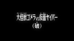 Detective Conan Epizóda 966