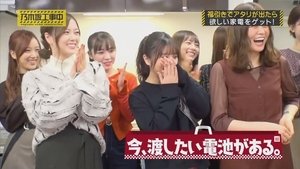 Nogizaka Under Construction Epizóda 1