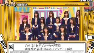 Nogizaka Under Construction Epizóda 4