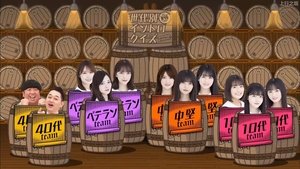 Nogizaka Under Construction Epizóda 7