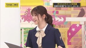 Nogizaka Under Construction Epizóda 9