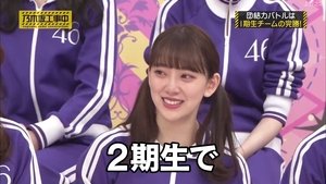 Nogizaka Under Construction Epizóda 12
