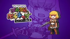 Overlord Epizóda 42