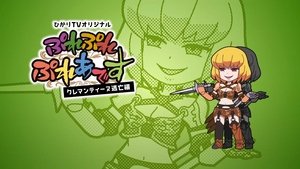 Overlord Epizóda 40