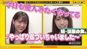 Nogizaka Under Construction Epizóda 24