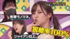 Nogizaka Under Construction Epizóda 29